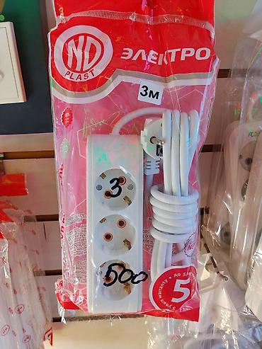 Сетевой удлинитель ND Plast «Электро» - 3 розетки (евростандарт, с