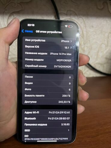 huawei p30 pro цена: IPhone 14 Pro Max, Б/у, 256 ГБ, Deep Purple, Защитное стекло, 84 %