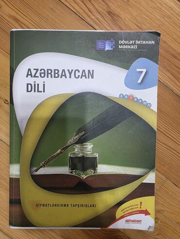 Tədris ədəbiyyatı: Məktəb və imtahan hazırlığı üçün geniş kitab dəsti Tərkib: - — 3