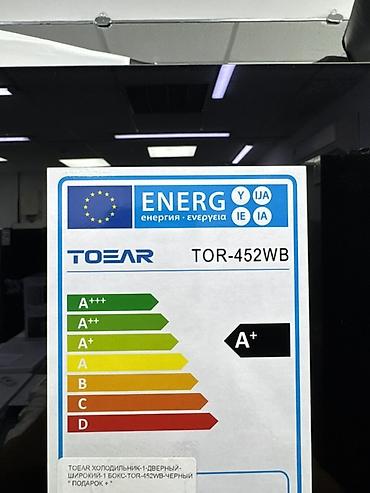 toshiba: Холодильник TOEAR (инверторный компрессор) - Тип: двухдверный — 5
