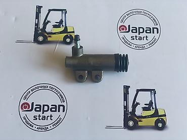 john dere: Погрузчик ( кара) Toyota рабочий цилиндр сцепления. «Japan Start» - — 2