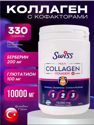 капсулы день и ночь корея отзывы: Коллаген, Терини жакшыртуу үчүн, Универсалдуу, Түркия, Порошок