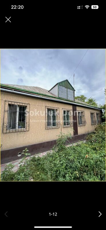 Продажа домов: Дом, 133 м², 6 комнат, Собственник, Косметический ремонт — 3