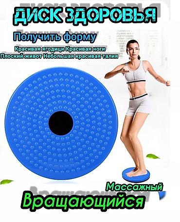 пилатес доска: Массажер Коврик, Для ног, Новый — 2