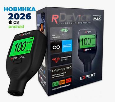 толщиномер rdevice: Толщиномер Rdevice EXPERT Толщиномер RDEVICE EXPERT, разработанный с — 1