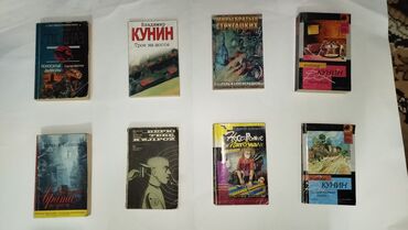 медали спорт: Морской спецназ / Полосатые дьяволы - Сергей Зверев Владимир Кунин -