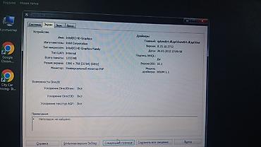 celeron: Ноутбук Samsung 300E5C/300E5X (модель NP300E5X-A09ANG) Основные — 5
