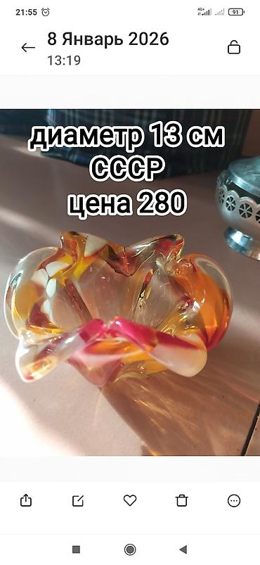Посуда: Посуда СССР в хорошем состоянии, чистая, без сколов. район Вефа — 2