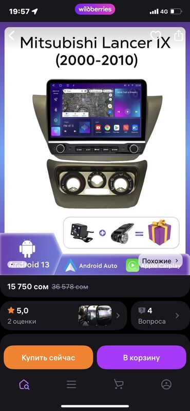 магнитола андроид 9 дюм бу: Б/у, Нестандартный, 10 ", Android (встроенная ОС), Без оперативной памяти ГБ ОЗУ, Без встроенной памяти Гб ПЗУ