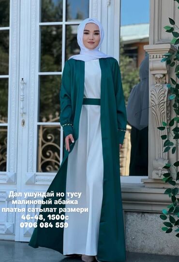 блузки для полных: Вечернее платье, Длинная модель, С рукавами, Стразы, 4XL (EU 48)