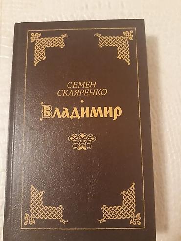 manqa kitab: Книги. Чтобы посмотреть все мои обьявления нажмите на имя продавца — 6