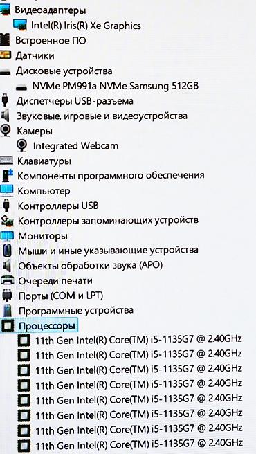 skillmax gt330: Для программирования, Б/у, Intel Core i5 — 4