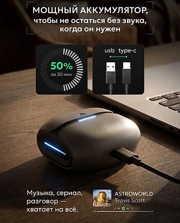один наушник: Беспроводные наушники TWS «Модель 2026» - Совместимость: Android — 3