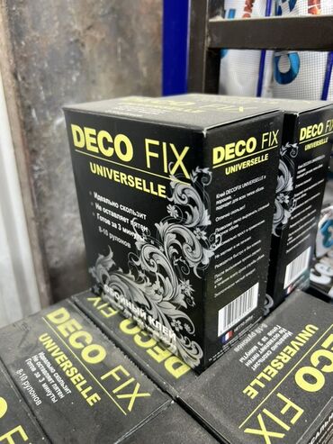 Отрезные диски: Универсальный клей Deco Fix Universelle в удобной упаковке. Идеально