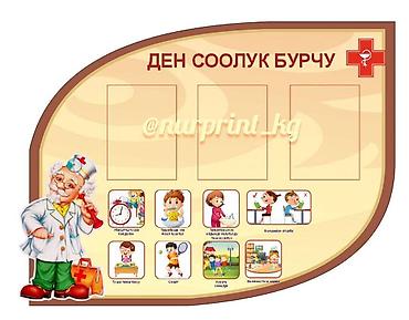 binar group: | Билборды, рекламные щиты, Вывески, Дорожние указатели, | Демонтаж, Монтаж, Разработка дизайна — 5