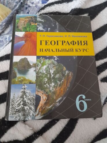 сколько стоит электронный самокат: Продаю школьные книги 6-7 класс на русском языке. Книги русский язык