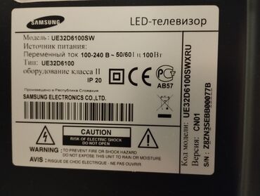 aparat android tv: Samsung TV, 32 (82) ekran, super vəziyyətdədir, ustada olmayıb, Baku