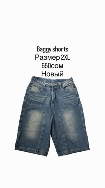 Женские брюки: Брюки Осень-весна, Китай, Новый — 4