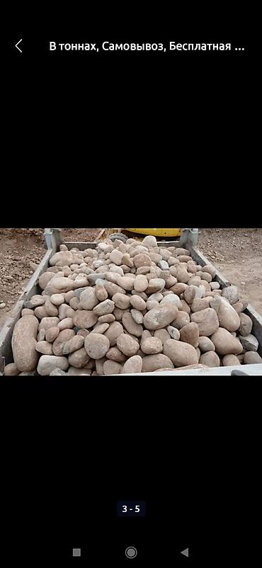 Песок: Песок, Камаз — 26