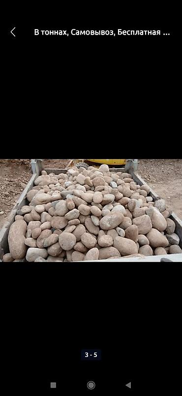 Отсев: Отсев, Для бетона, Оптом, Камаз — 30