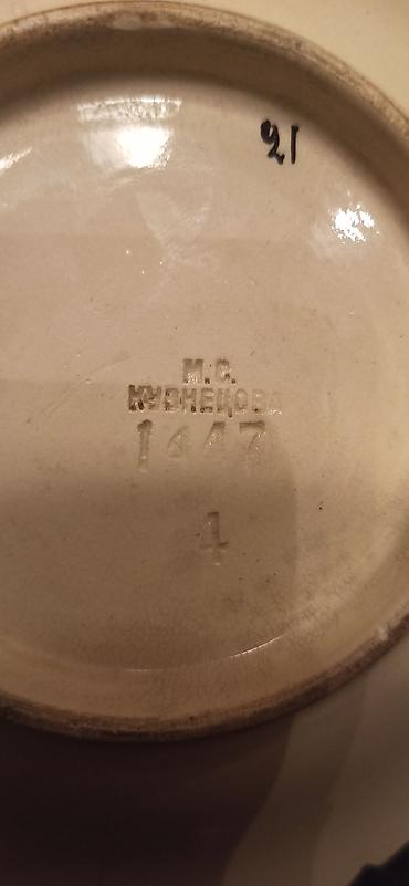 Fiqurlar: Fiqur, rəng - Ağ — 12