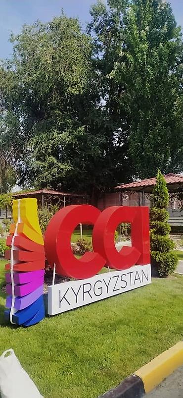 Изготовление рекламных конструкций: | Вывески, Лайтбоксы, Таблички, | Монтаж, Демонтаж, Разработка дизайна — 2