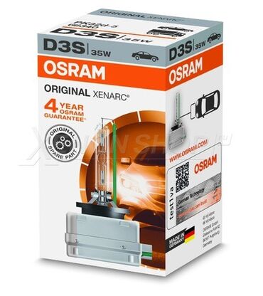 лампа: LED, BMW Osram, 2020 il, Analoq, Almaniya, Yeni