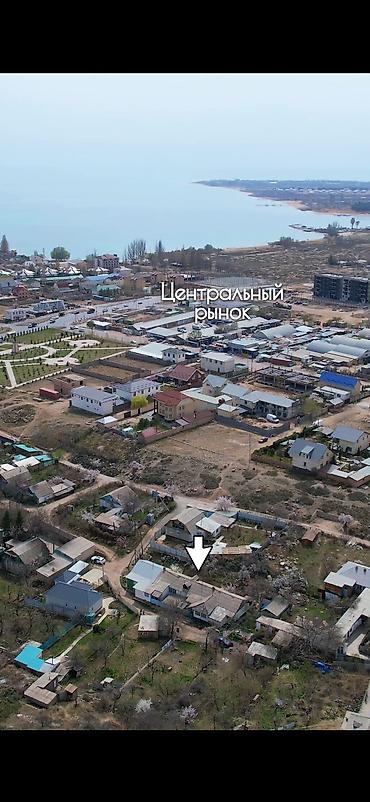 Продажа коттеджей и домов: Продаётся дом в г. Чолпон-Ата (район Акимията). - Участок 7 соток at lalafo.kg — 8 Продажа коттеджей и домов: Продаётся дом в г. Чолпон-Ата (район Акимията). - Участок 7 соток — 8