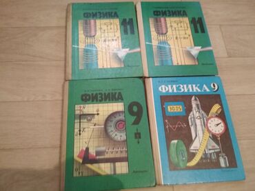 продажа боз уй: Продаю учебники по 150 сом