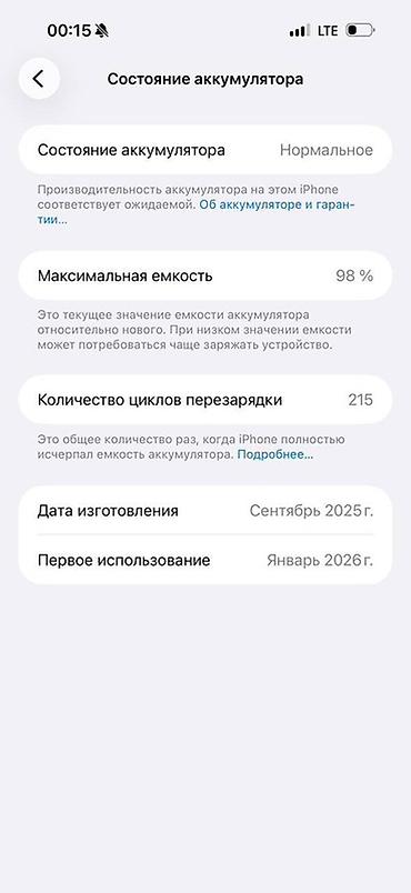 Уюлдук телефондор жана аксессуарлар: Айфон очень в хорошем состоянии Работает идеально всё родное — 4