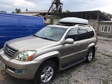 Lexus: Lexus GX: 2005 г., 4.7 л, Газ, Внедорожник — 2