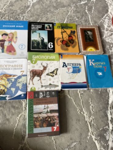 детские качели бишкек цена: Продаю книги 1,2 класс по 80-100 сом За 7 класс 100-120 смотря какая
