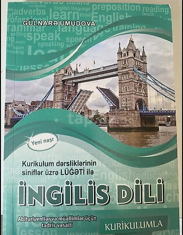 Digər: Gulnare Umudova İngilis dili qayda kitabı — 1