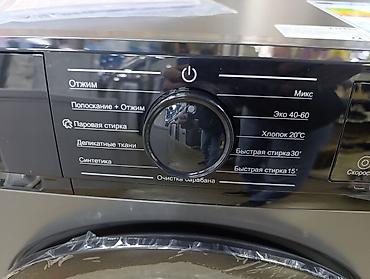denon d7: Стиральная машина автомат, Новый, До 7 кг, Фронтальная, Оптом — 10