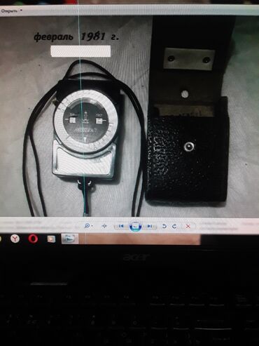 Антиквариат: Ретро, Винтаж, СССР скидки есть. и вообще можно всегда — 8