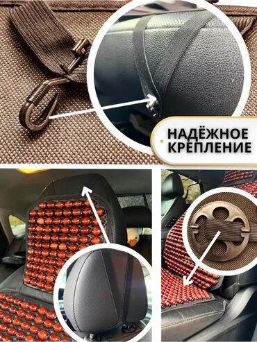 Чехлы и накидки на сиденья: Чехлы Плетеные, С подушкой, цвет - Красный, Universal Seat cover, Новый, Бесплатная доставка, Платная доставка