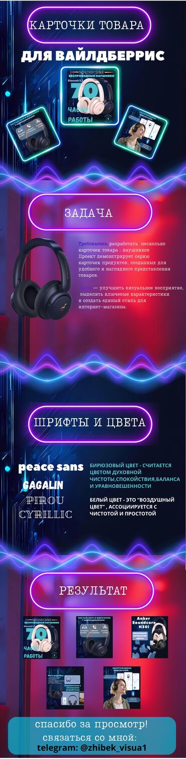 Графические дизайнеры: Графический дизайнер