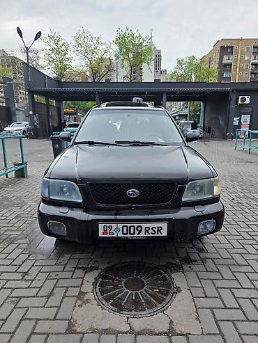 форестер 2002: Subaru Forester: 2002 г., 2 л, Автомат, Бензин, Кроссовер — 1