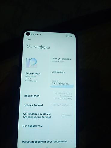 mate 50: Xiaomi, Mi 9T, Б/у, 128 ГБ, цвет - Синий, 2 SIM — 4