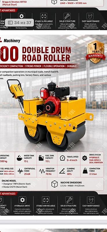 aion n60: Каток дорожный TCL Machinery — модели 900 Ride-On и 800 Double Drum — 2