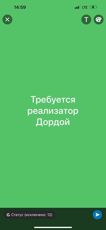 требуется продавцы: Сатуучу консультант. Дордой базары