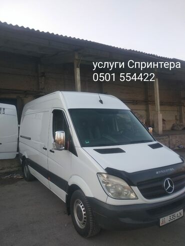 крло на спринтер: Спринтер грузоперевозки такси спринтер такси спринтер такси спринтер