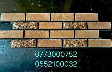 Клинкерные плитки: Декоративная плитка — премиум качество - Для внутренней и внешней — 10