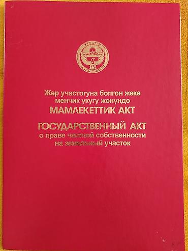 арка дома: Продается кирпичный дом размером 9 на 11 с участком 5 сот. в с — 2