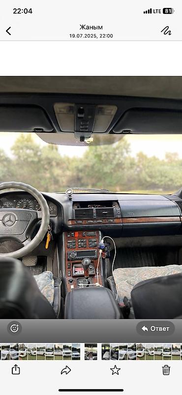 dongfeng l7 2026: Mercedes-Benz : 1992 г., 0.3 л, Автомат, Дизель, Седан — 2