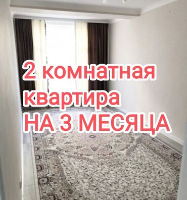 сдаю квартиру девушкам: 2 комнаты, Собственник, С подселением, С мебелью частично
