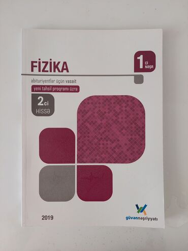 fizika 2 pdf: Güvən nəşriyyatı Fizika vəsaiti abituriyentlər üçün 2-ci hissə