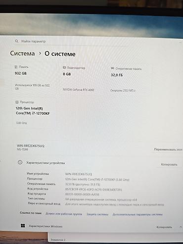 pc case: ПРОДАМ ПОЛНЫЙ ИГРОВОЙ/РАБОЧИЙ КОМПЛЕКТ Всё в отличном состоянии — 4