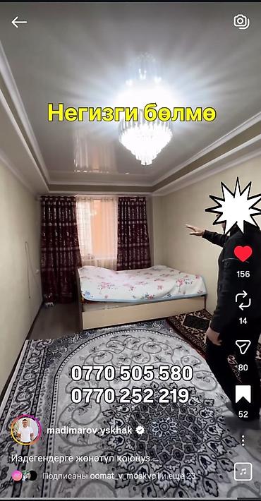 Продажа квартир: 1 комната, 38 м², Элитка, 2 этаж, Евроремонт — 6