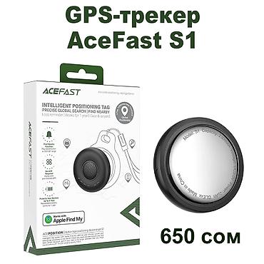 garmin 265: GPS-трекер AceFast S1 — это компактное электронное устройство (маяк) — 1